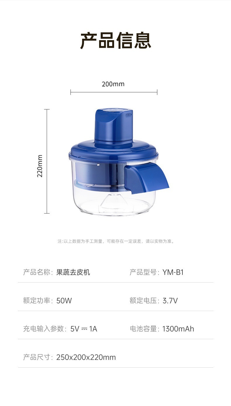 Grapefruitschäler Automatisch, Elektrischer Obstschäler Haushaltsgerät, Traube Schälmaschine für grüne Trauben, Bestseller in Europa, Japan und Korea