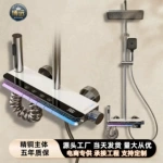 全铜浴室淋浴器喷头淋浴套装卫生间花洒沐浴喷头明装花洒一整套装