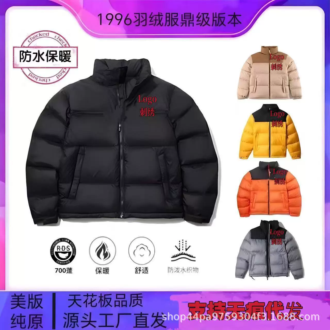 Американская версия Putian North Face 1996 пуховик TNF, ветрозащитный и водонепроницаемый, особо тёплый, наполнитель 700, мужской/женский парный стиль, «хлебная» куртка, гусиный пух