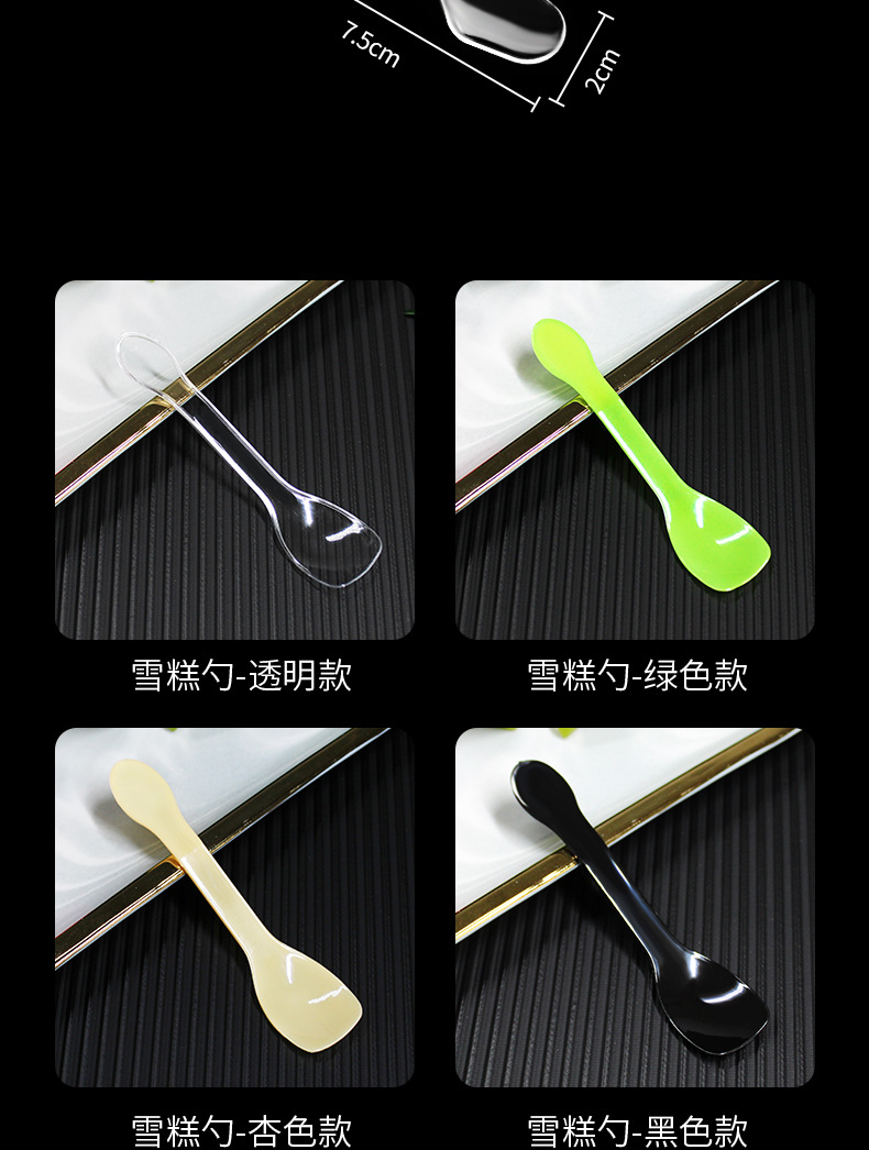 冰淇淋勺-试吃勺_05.jpg