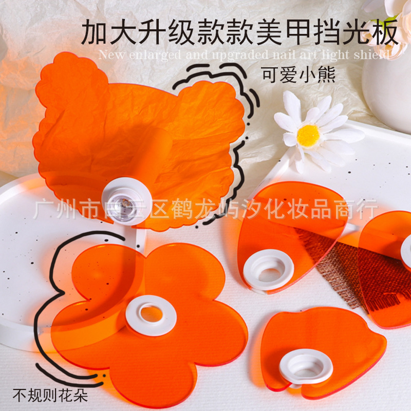 Large Nail Art Strip Light Light-Blocking Shield, Handheld Light Purple Light Eye Protection Shield, Compatible with Various Strip Lights, Orange Light Shield Large Nail Art Strip Light Light-Blocking Shield, Handheld Light Purple Light Eye Protection Shield, Compatible with Various Strip Lights, Orange Light Shield