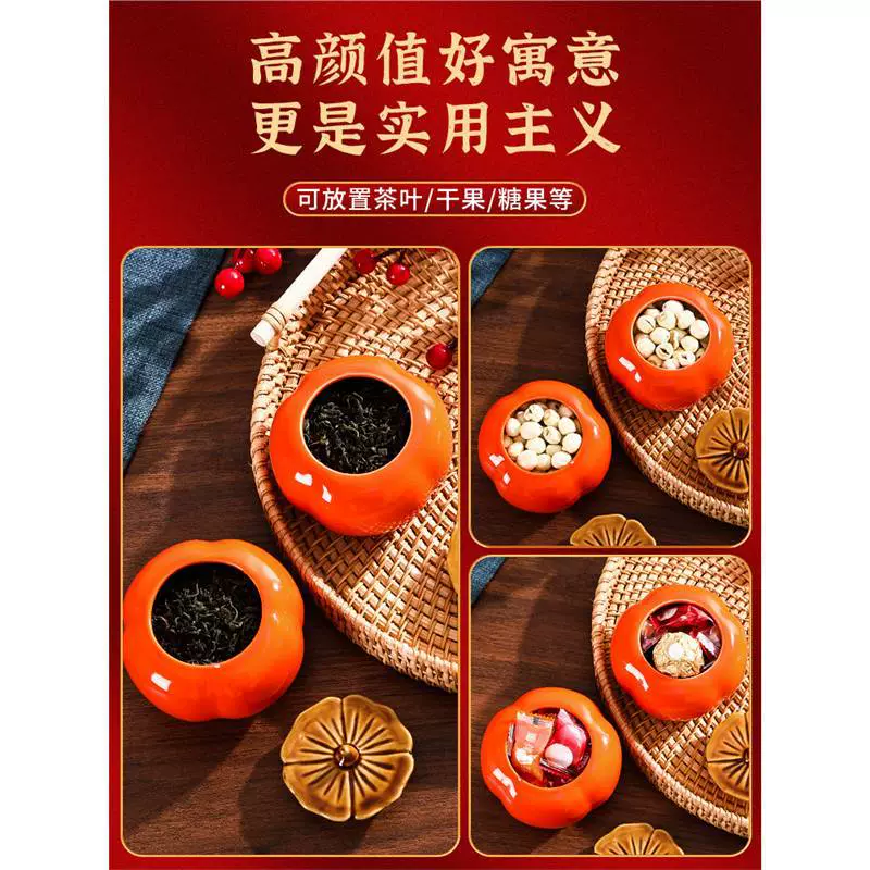 Украшение дома гостиная persimmon рюи персик ornaments новый дом вход церемония переезда набор подарков