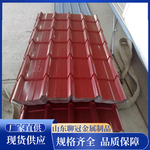 0.65彩铝瓦压型彩铝板仿古瓦镀锌楼承板铝瓦压型波纹板瓦楞板