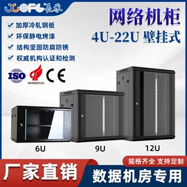 光缆;配线架;网络机柜