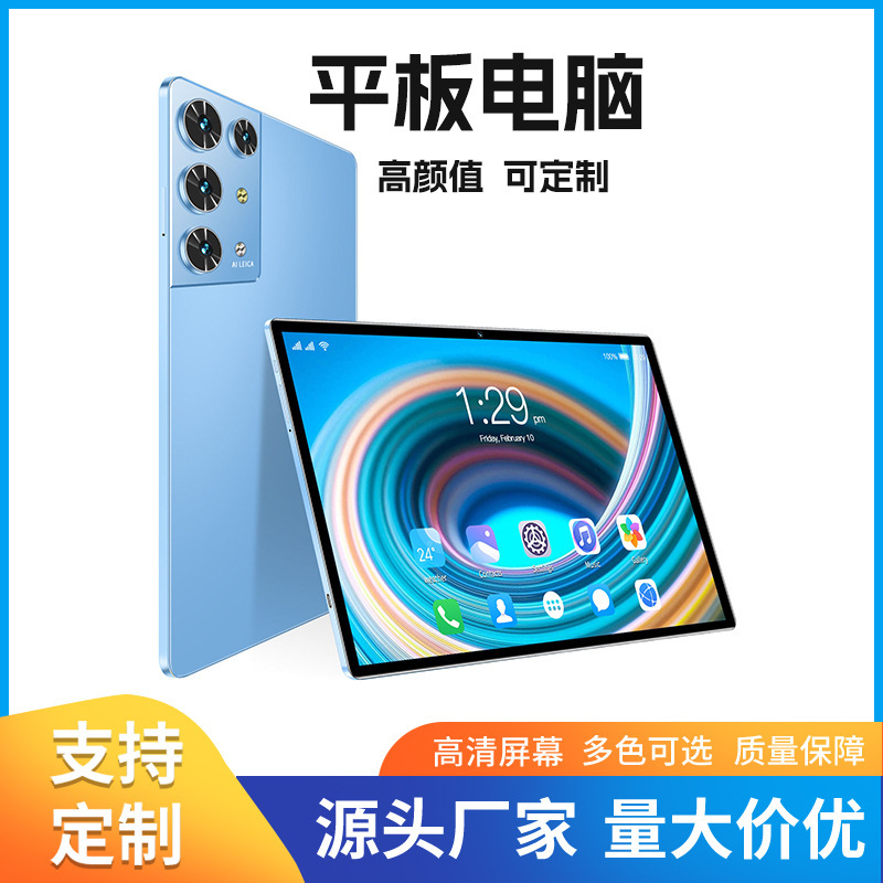 10.1inch Android Tablet Octa-Core Pluggable Card Calling Bluetooth Gaming Phone Full Netcom Ips Screen