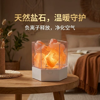 喜马拉雅盐石灯usb充电七彩暖光无极调光小夜灯卧室床头氛围灯
