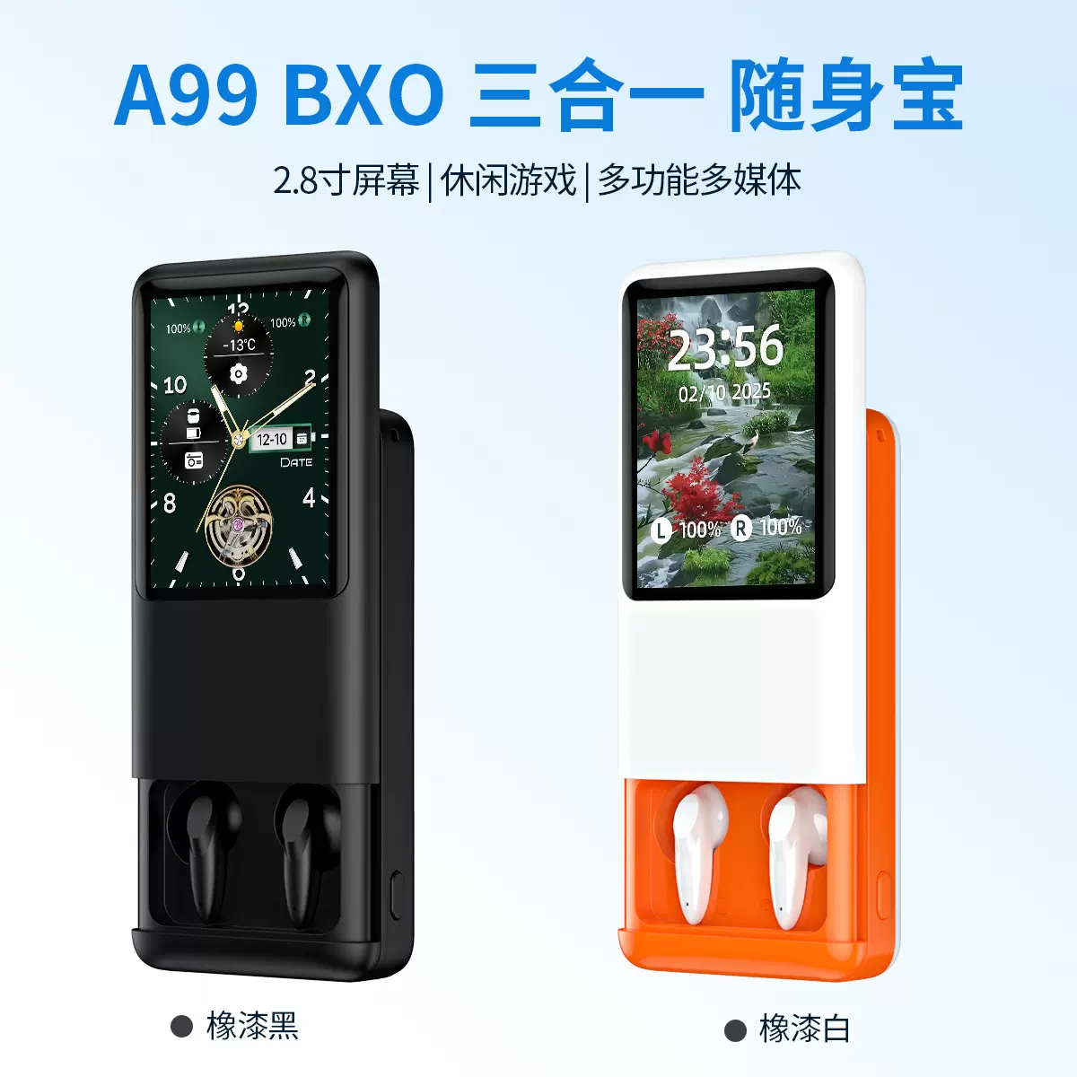 A99BOX智能耳机ANC充电宝TF20新款多媒体屏三合一TWS A98升级版
