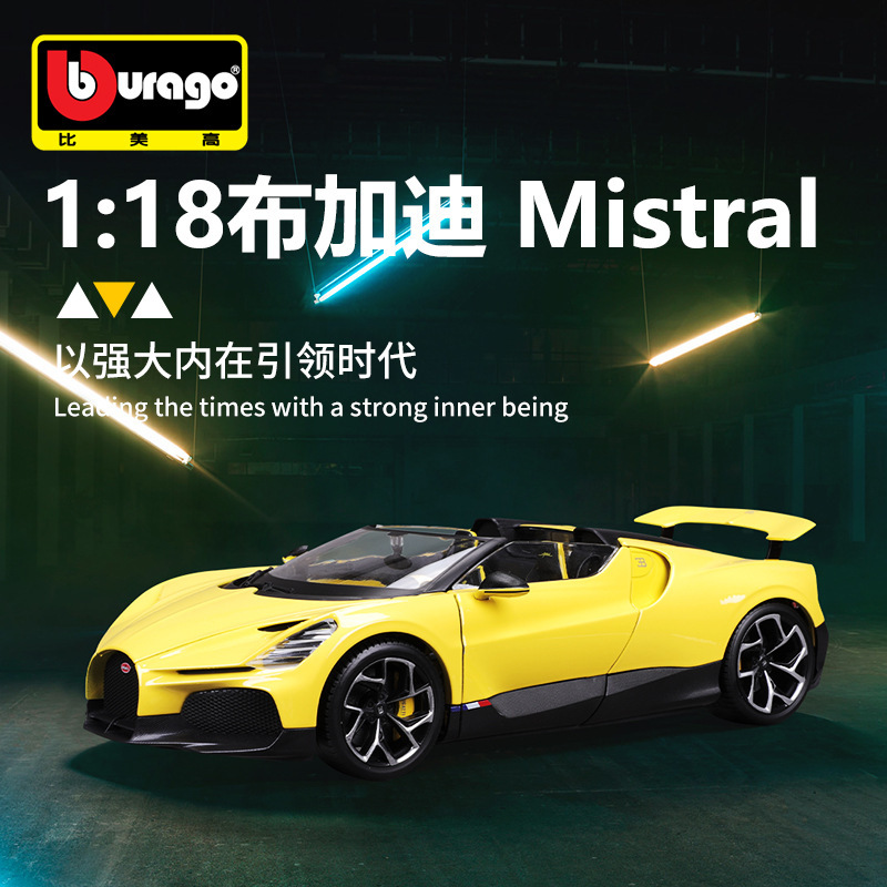 Bburago 1:18 Bugatti Mistral Artificial Alloy Car Model Ornament Collection Gift Bburago 1:18 Bugatti Mistral Artificial Alloy Car Model Ornament Collection Gift