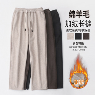 Autumn and Winter New in Sheep Wool fleece-lined Pants Men's Straight Casual Sports Trousers Loose plus size Thickened Warm Pants