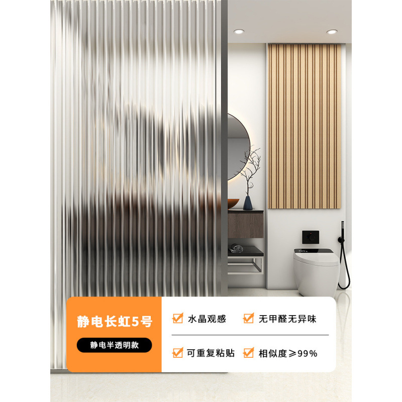 특후창홍 5호 [정전기 흡착모델] - 가볍고 고급스러운 반투과성