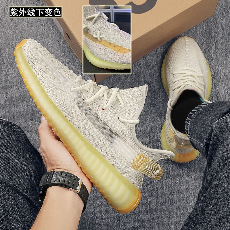 G-350 blanco amarillo pequeño Zou Ju