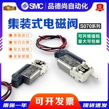 SMC��ŷ�S070M-6CCO-32/S070A-5BG/S070A-6DC/S070B-5CCO������