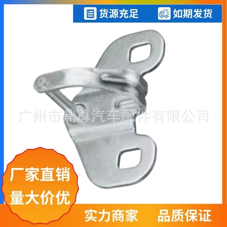 1369006080 Is Suitable for Citroen Jumper Peugeot Boxer Fiat Ducato Rear Fender Lock