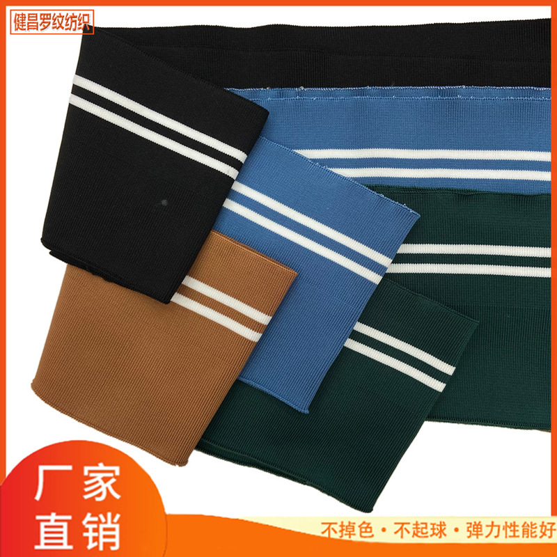 High-Quality Ribbed 1*1 Cuffs, Hem, Neckline, Ribbed Thread Accessories, Fabric Sweatshirt, Baseball Uniform, Cotton Ammonia Thickeneding High-Quality Ribbed 1*1 Cuffs, Hem, Neckline, Ribbed Thread Accessories, Fabric Sweatshirt, Baseball Uniform, Cotton Ammonia Thickeneding