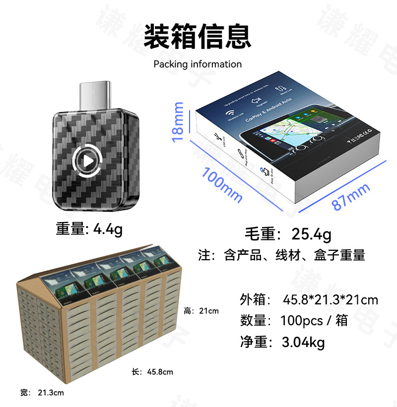 Hot-Selling Smart Car-Machine Connectivity Box Two-In-One Wireless Carplay Module Android Autocarplay Box