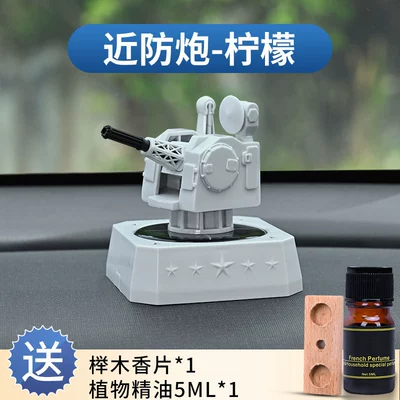 Gun Car Fragrance Diffuser, Car ornaments - 171065-close-defense-gun-lemon