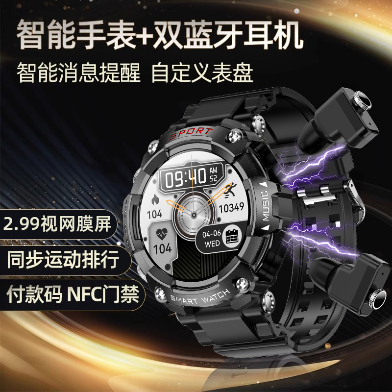 Large screen long endurance men's new ultra-thin multi-function TWS Bluetooth headset smart watch three-in-one sports call