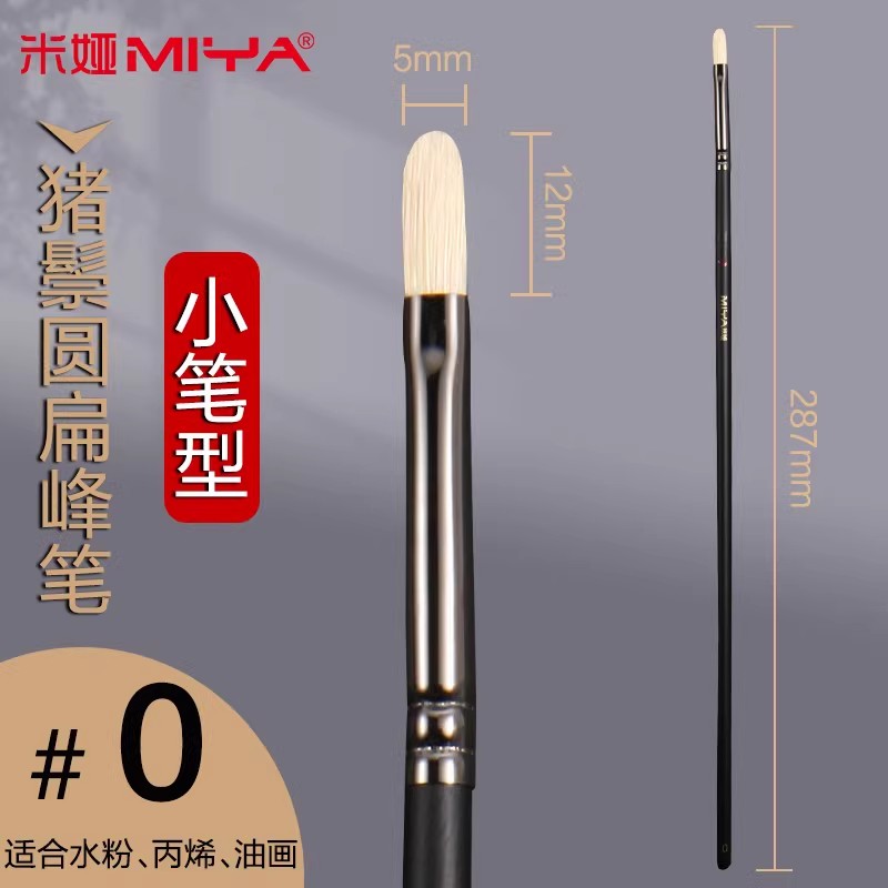 b 검은 기사-강모 핑펑 0#