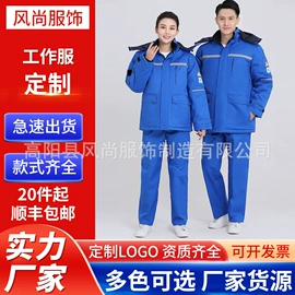 工装、制服;男式棉裤;广告衫T恤