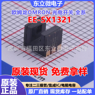 �Wķ�����͹�늂�����EE-SX1321�ی�2mm�pͨ��ݔ��͸��ʽ����_�P