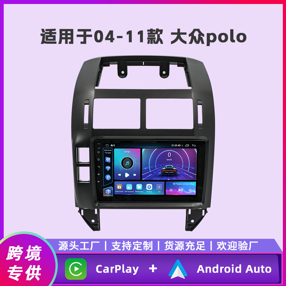 Aplicable a 04 ~ 14 modelos de Volkswagen Viejo Polo Android máquina de navegación integrada de cuatro núcleos / motor de ocho núcleos