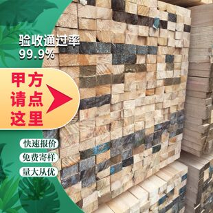 B1��ȼľ���̈��Ƶ깤�b�҃��b���x����Ϩ��ȫ�����h����ȼľ���