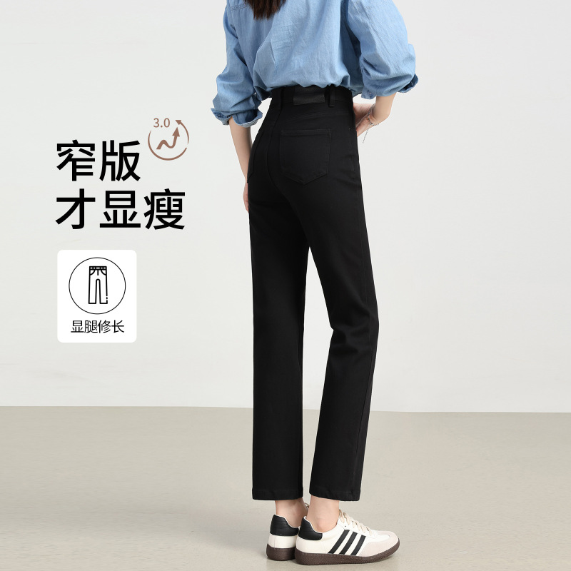 Women's Cropped Straight-Leg Jeans for Spring and Autumn, Elastic High-Waisted Slim-Fit Cigarette Pants for Petite Women