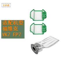 ����Vorwerk VK7 FP7��������������ά��VK7 FP7��������о����Ƭ