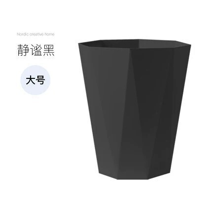 北欧風ダイヤモンドゴミ箱家庭用リビングルームトイレキッチン蓋なし大型insクリエイティブ寝室オフィス|undefined