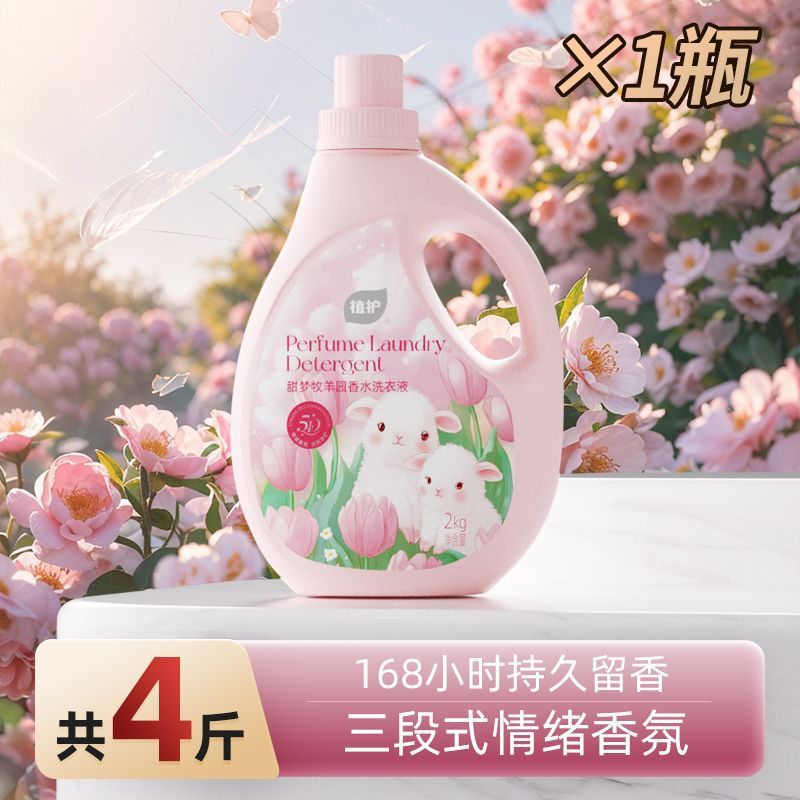 고급 스위트 향수: 대형 병 1개 X 2kg [팩 2kg개]