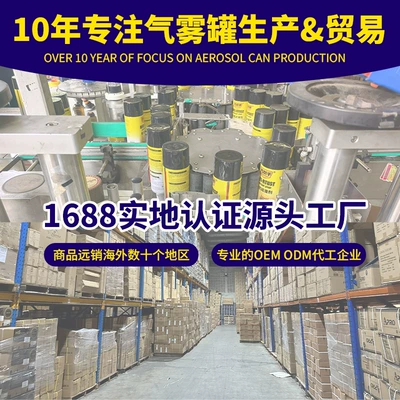 Cleaning/curing agent Cleaning, Ceiling Cleaner, Leather Cleaning