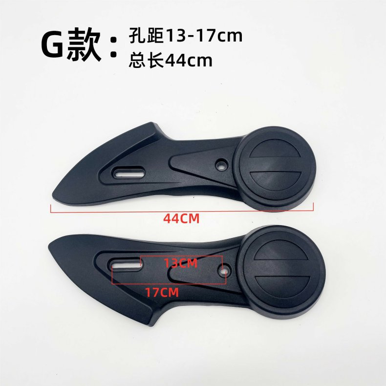 Aimaya Electric Vehicle Flat Fork Guard Universal Small Turtle King Swift Eagle Sheep Motor Side Mudguard Shell Accessories
