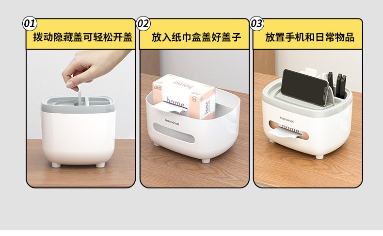 纸巾盒_13.jpg