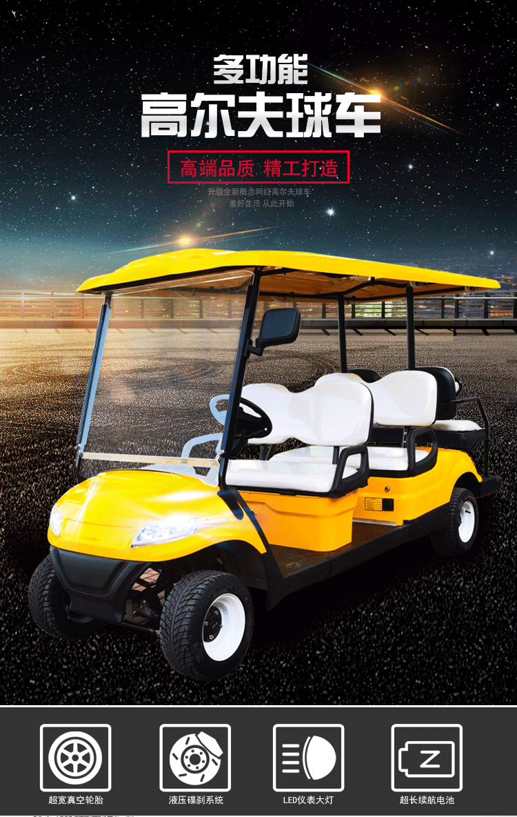 Foreign Trade Export Off-Road 6-Seater Electric Golf Cart for Beach, Grassland, Scenic Spots, Hotel Reception, and Electric Sightseeing Vehicle