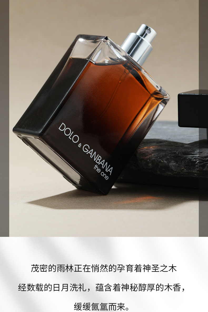 The new "Only Me" men's perfume from Xiaocheng Yixiang features a woody scent that lingers for a long time. Cross-border export, wholesale of perfumes for Vietnam undefined