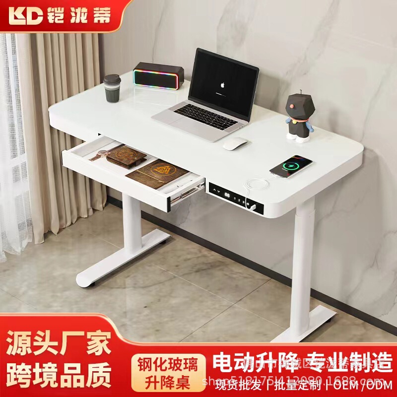 Electric intelligent tempered glass lifting table with drawer home multi-functional office standing computer lifting table