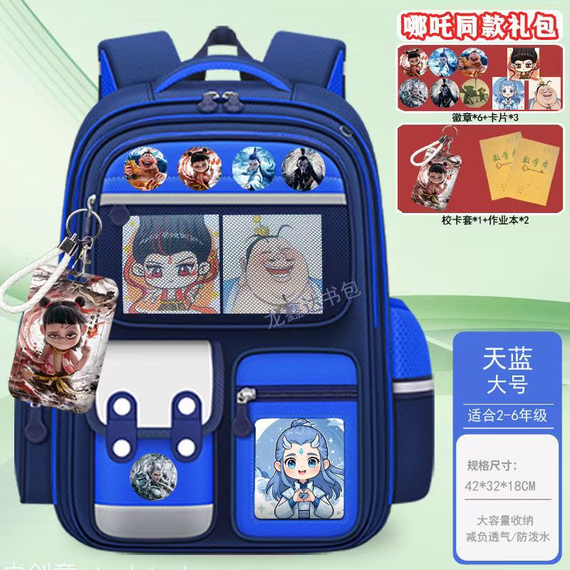 Nezha Naohai mochilas escolares para estudiantes de primaria, niñas, niños, mochilas escolares para estudiantes de primaria, mochilas escolares para perros Yugui para hombres, mochilas nuevas para niñas