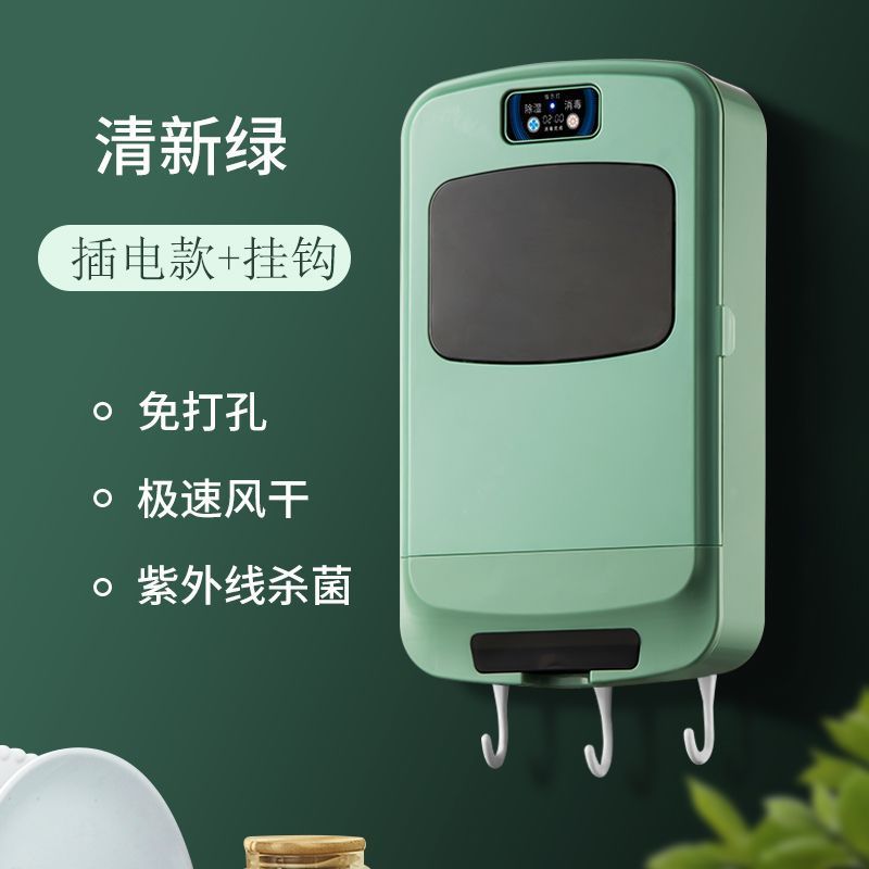 サイドドア消毒箸立てスマート家庭用消毒機小型壁掛け箸籠厨房収納ケース|undefined