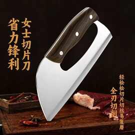 新款女士省力刀具创意手工锻打切肉刀厨房超快切片刀家用切菜刀具