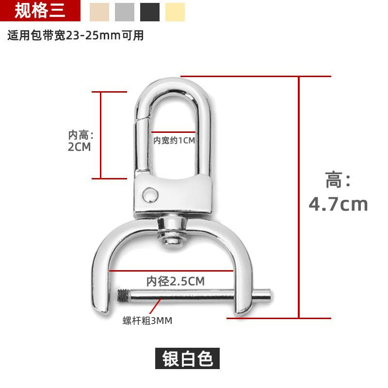 Bolsa hebilla accesorios hardware bloqueo metal hebilla bolsa Correa colgante hebilla mochila hebilla accesorios cuero bolsa hebilla