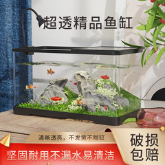新款负压鱼缸真空悬浮小型创意生态缸造景塑料客厅桌面斗鱼水族箱