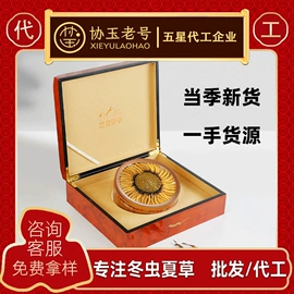 陈皮;阿胶;参类滋补品