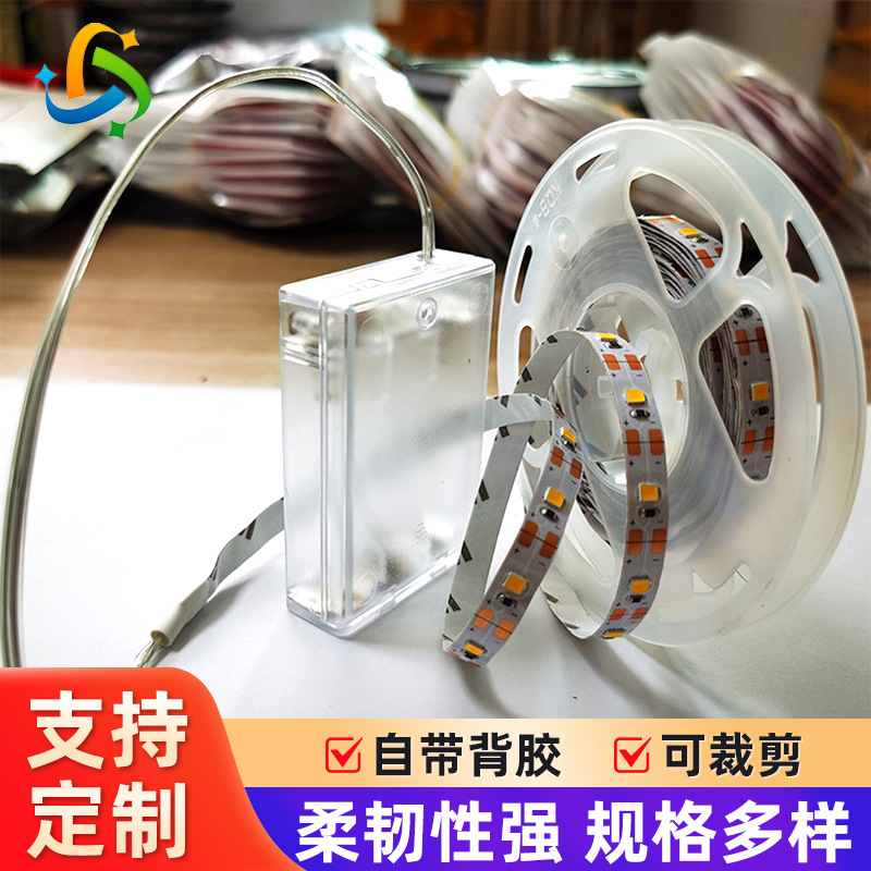 LED battery box lamp with 5V 2835 60 lamp bare board movable background emergency lighting strip white light warm blue