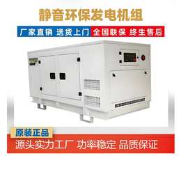 可定500/1000/1800KW三菱柴油发电机组大功率三菱高压发电机组