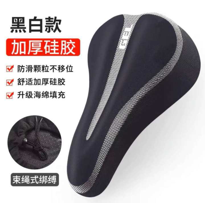cubierta de asiento de bicicleta silicona cubierta de asiento ultra suave asiento de bicicleta de montaña asiento suave asiento reflectante universal accesorios de bicicleta