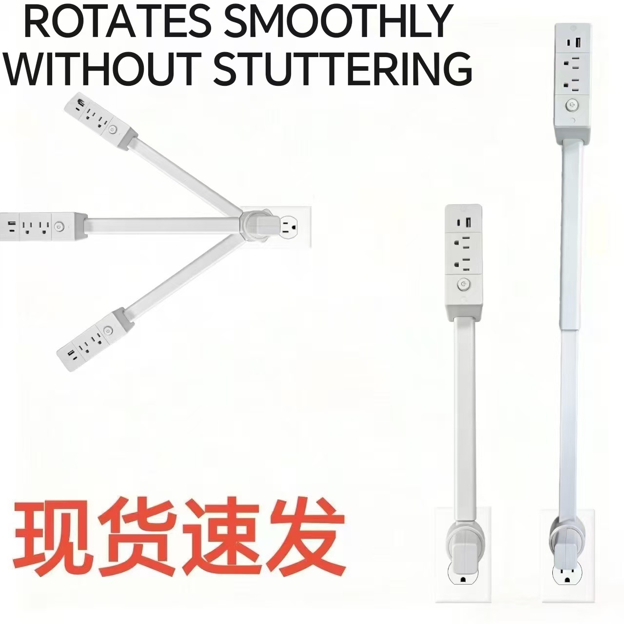 Nuevo producto transfronterizo Electric Outlet Extender toma de corriente sofá mesilla de cama extender