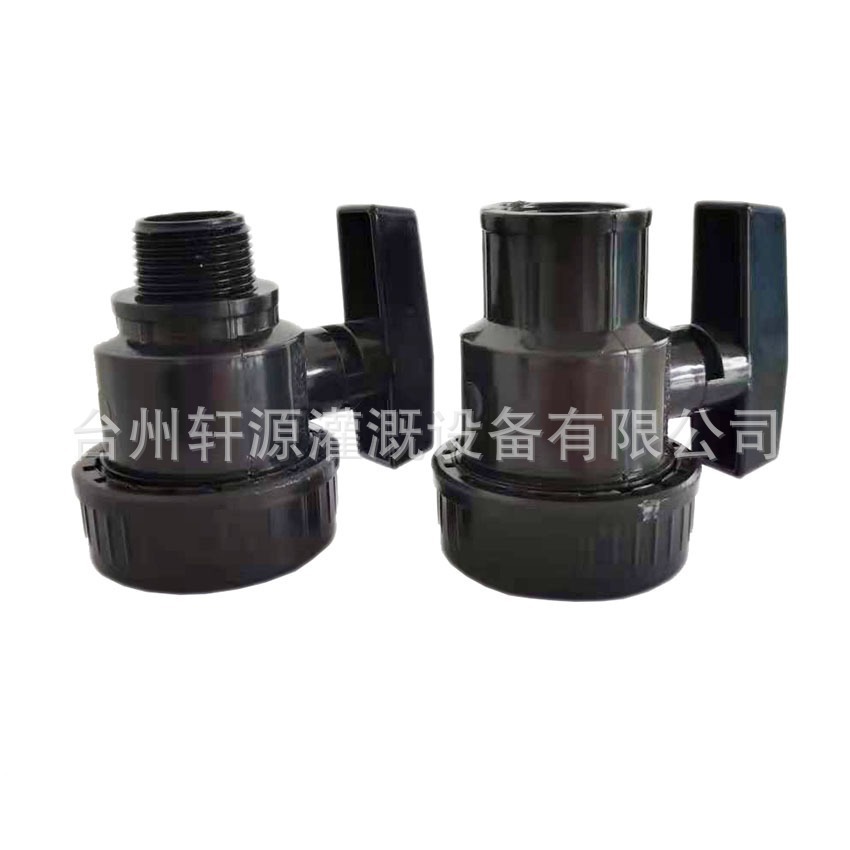 PVC单由令内外丝球阀 PN10