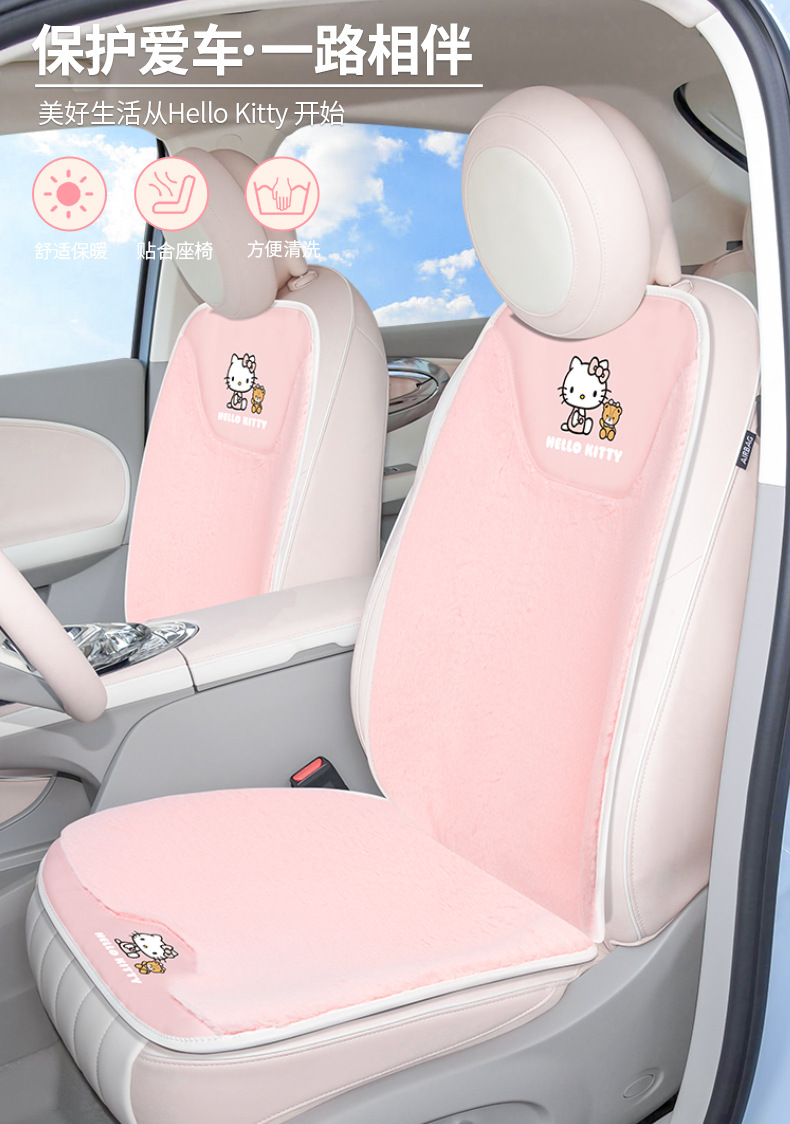 Car Plush Cushion Three-piece Winter Warm Cartoon Wool Cushion Car Cushion Thickened Cushion Fashionable Small Square Cushion