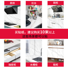 Marble kitchen oil-resistant sticker, high-temperature resistant wall desk cabinet tile sticker, waterproof self-adhesive wallpaper