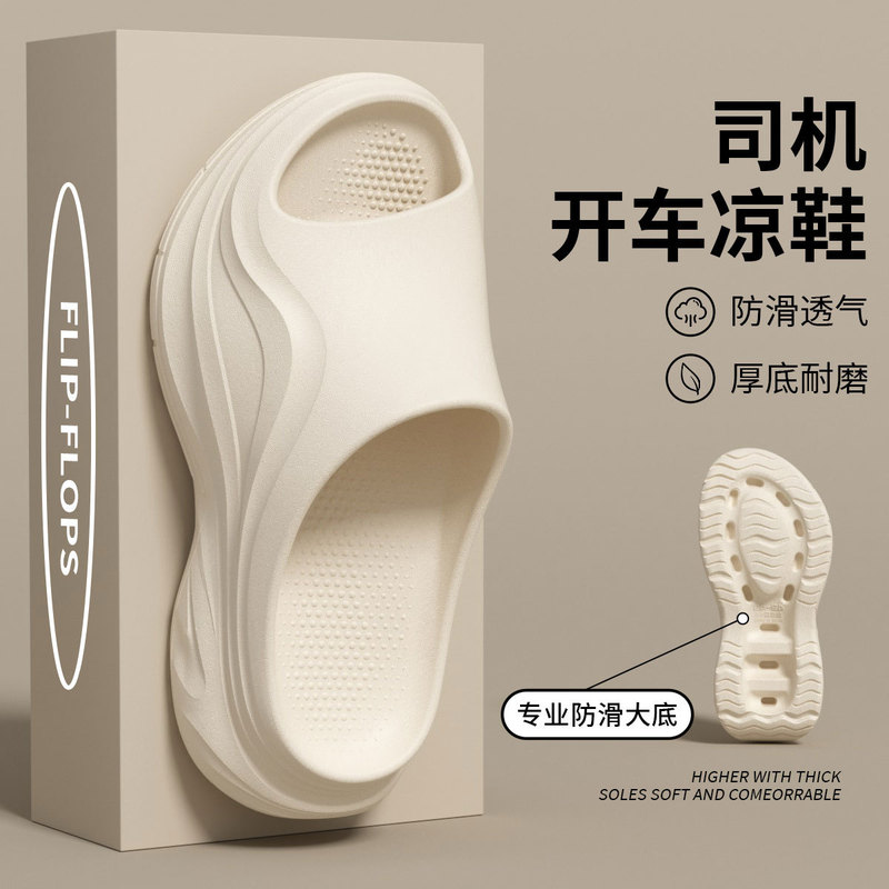 Eva Slippers for Men, Summer Home Use, Simple and Casual, Indoor Bathing, Non-Slip, Lightweight, Anti-Odor, Thick-Soled, for Women Eva Slippers for Men, Summer Home Use, Simple and Casual, Indoor Bathing, Non-Slip, Lightweight, Anti-Odor, Thick-Soled, for Women